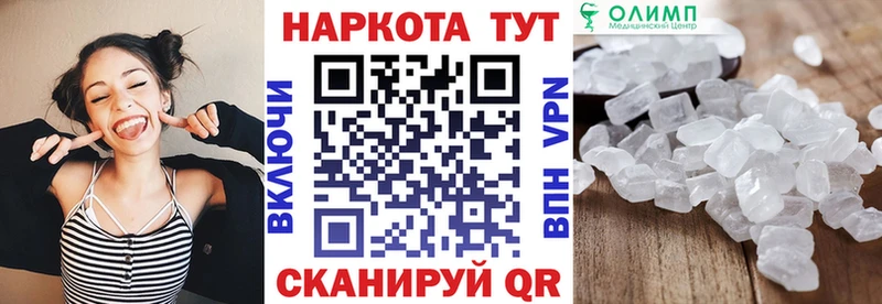 Наркошоп купить Бутират КОКАИН Мефедрон Гашиш Альфа ПВП Псилоцибиновые грибы Искитим