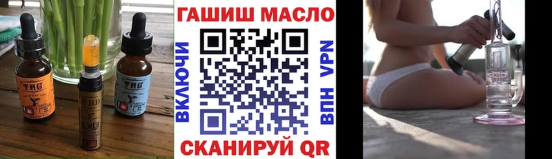 Cannafood марихуана  Купить  Искитим 