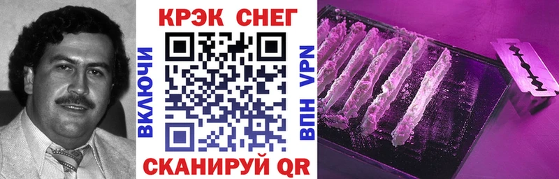 Купить где  Искитим  Кокаин VHQ 