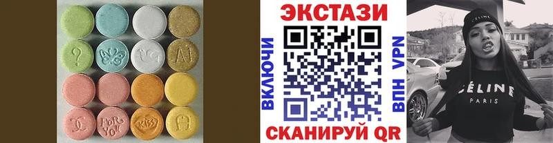 ЭКСТАЗИ 300 mg Купить Искитим