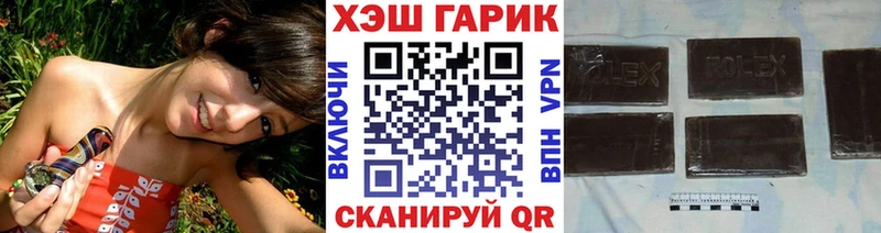 ГАШИШ ice o lator  Купить где  Искитим 