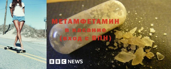 соль ск Ладушкин