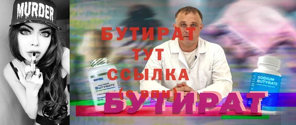 синтетический гашиш Лагань