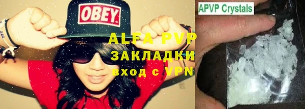 apvp Лабытнанги