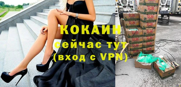 синтетический гашиш Лагань