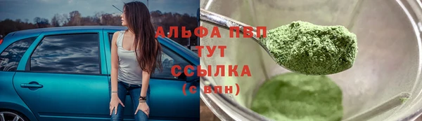 синтетический гашиш Лагань