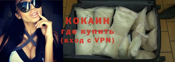 соль ск Ладушкин