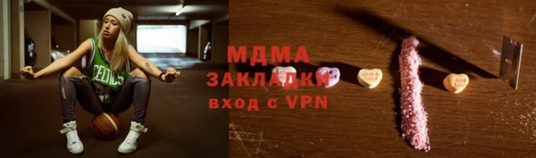 соль ск Ладушкин