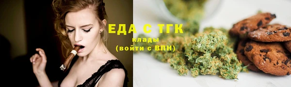 синтетический гашиш Лагань