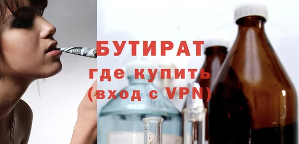 синтетический гашиш Лагань