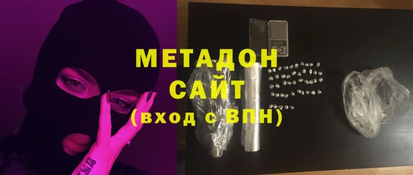 соль ск Ладушкин