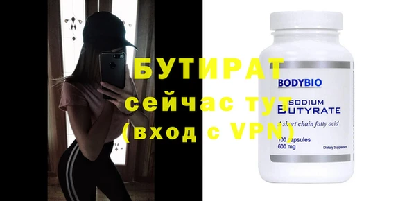 соль ск Ладушкин