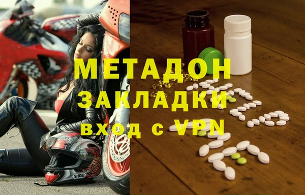 синтетический гашиш Лагань