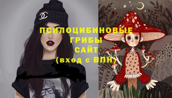 синтетический гашиш Лагань