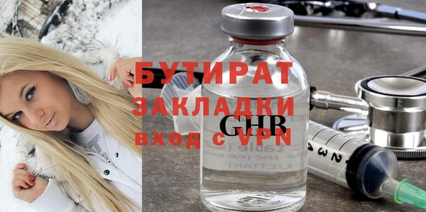 соль ск Ладушкин