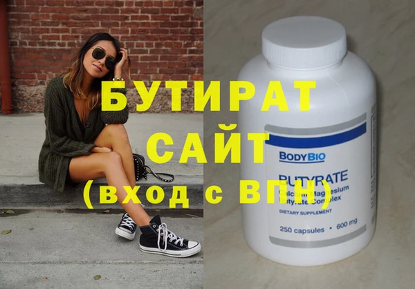синтетический гашиш Лагань