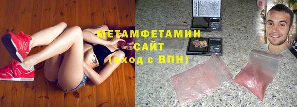 соль ск Ладушкин