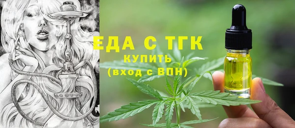 синтетический гашиш Лагань