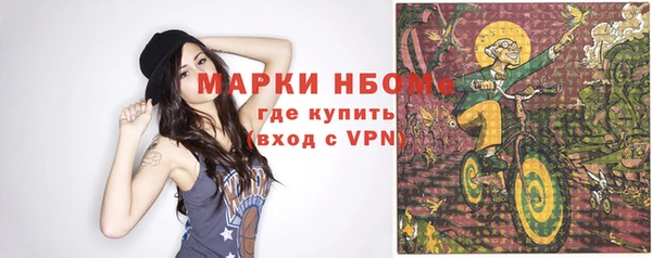 синтетический гашиш Лагань