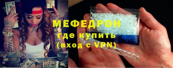соль ск Ладушкин