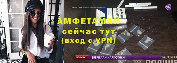синтетический гашиш Лагань
