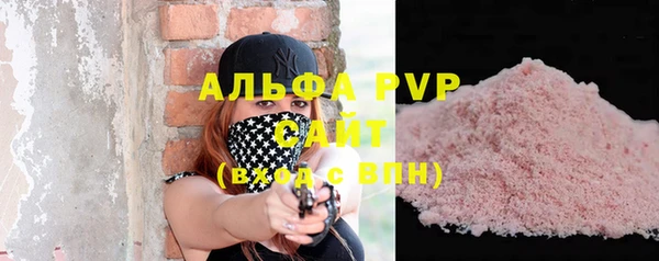 соль ск Ладушкин