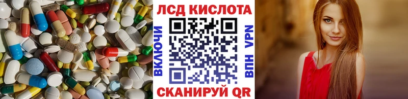 Лсд 25 экстази кислота  Купить  Искитим 