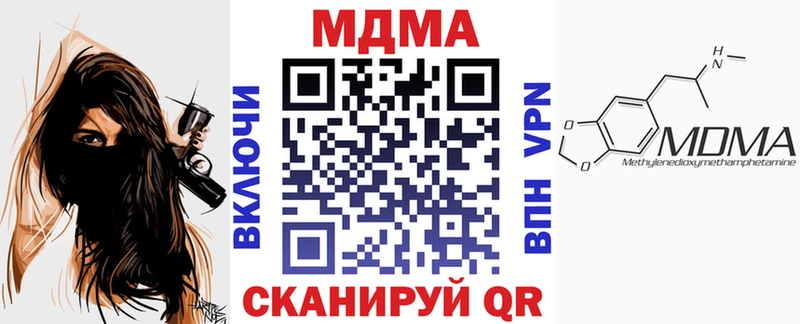 МДМА VHQ  Купить где  Искитим 