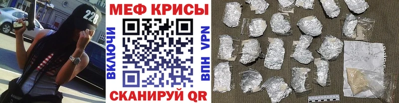 МЕФ 4 MMC  Купить закладки  Искитим 