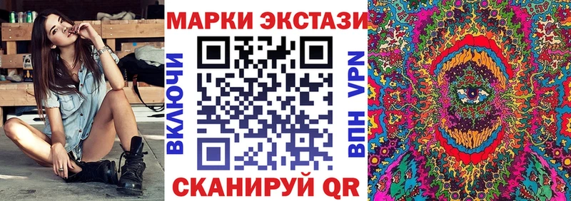 Марки N-bome 1500мкг  Купить закладки  Искитим 