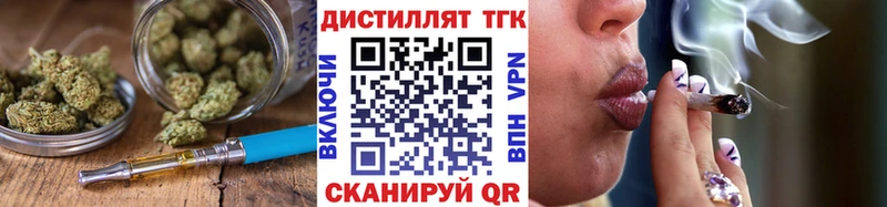 ТГК Wax  Купить где  Искитим 