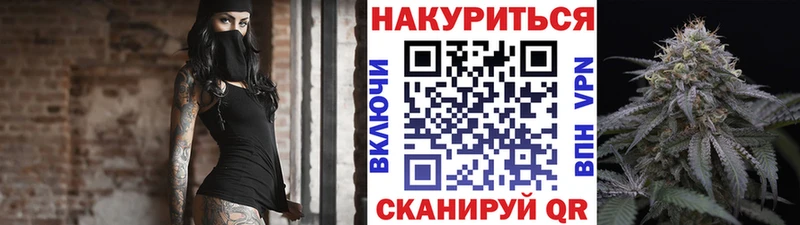 Купить  Искитим  Каннабис тримм 